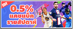 brsports_cashback