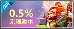 gpiarcade_cashback