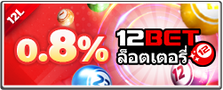 Lottery_Cashback